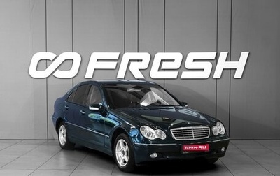 Mercedes-Benz C-Класс, 2004 год, 548 000 рублей, 1 фотография