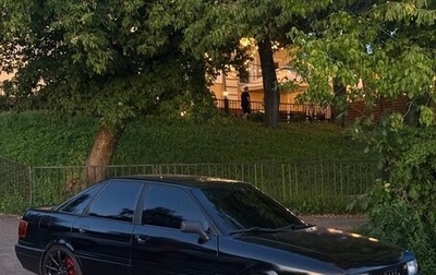 Audi 80, 1991 год, 260 000 рублей, 1 фотография