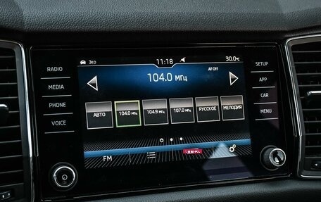Skoda Kodiaq I, 2018 год, 2 249 000 рублей, 18 фотография