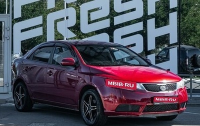 KIA Cerato III, 2012 год, 999 000 рублей, 1 фотография