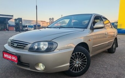 KIA Spectra II (LD), 2007 год, 320 000 рублей, 1 фотография