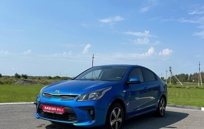 KIA Rio IV, 2018 год, 1 250 000 рублей, 1 фотография