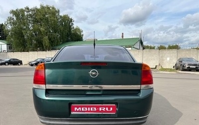 Opel Vectra C рестайлинг, 2004 год, 350 000 рублей, 1 фотография
