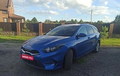 KIA cee'd III, 2022 год, 1 450 000 рублей, 1 фотография