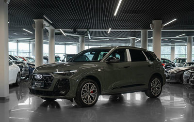 Audi Q5, 2026 год, 6 850 000 рублей, 1 фотография