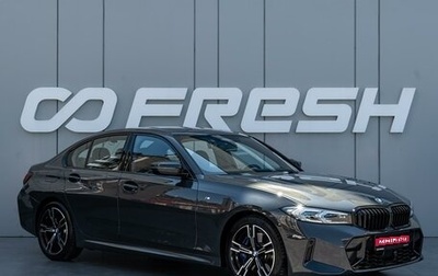 BMW 3 серия, 2025 год, 6 030 000 рублей, 1 фотография
