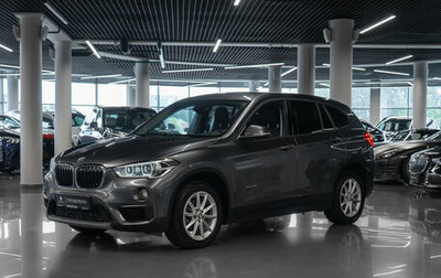 BMW X1, 2017 год, 2 140 000 рублей, 1 фотография
