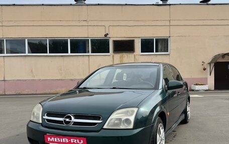 Opel Vectra C рестайлинг, 2004 год, 350 000 рублей, 7 фотография