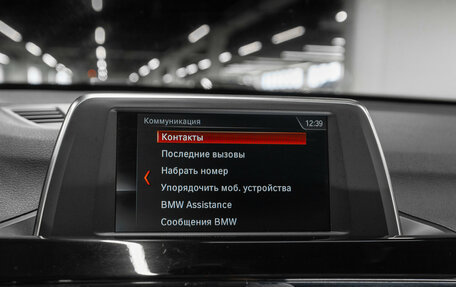 BMW X1, 2017 год, 2 140 000 рублей, 15 фотография