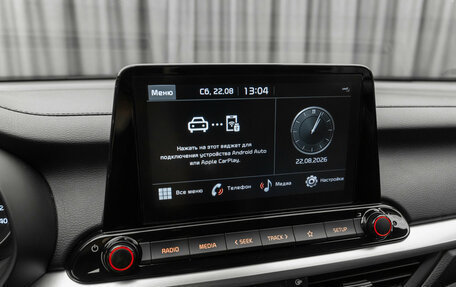 KIA Cerato IV, 2022 год, 2 480 000 рублей, 17 фотография