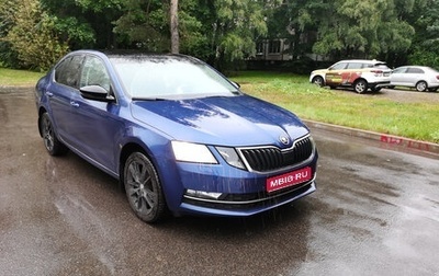 Skoda Octavia, 2018 год, 1 710 000 рублей, 1 фотография