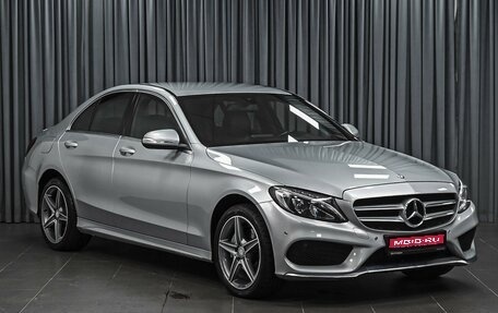 Mercedes-Benz C-Класс, 2014 год, 1 989 999 рублей, 1 фотография