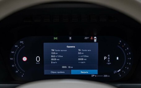Volvo XC90 II рестайлинг, 2026 год, 10 700 000 рублей, 16 фотография
