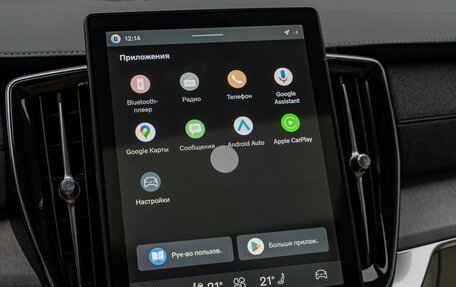 Volvo XC90 II рестайлинг, 2026 год, 10 700 000 рублей, 18 фотография