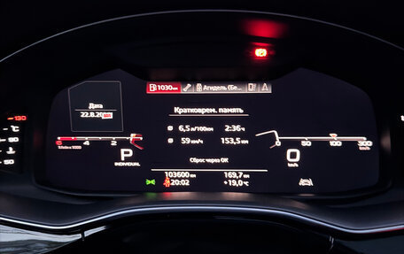 Audi Q7, 2020 год, 8 160 000 рублей, 11 фотография