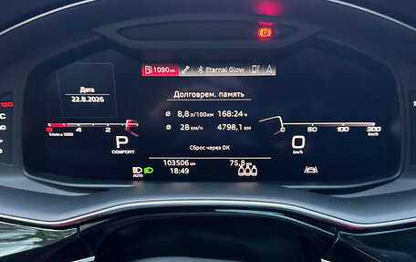 Audi Q7, 2020 год, 8 160 000 рублей, 2 фотография