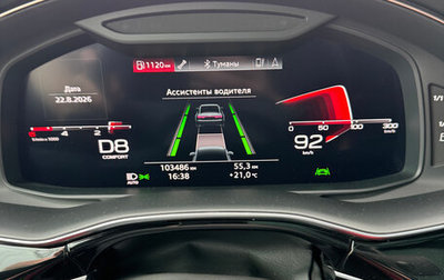 Audi Q7, 2020 год, 8 160 000 рублей, 1 фотография