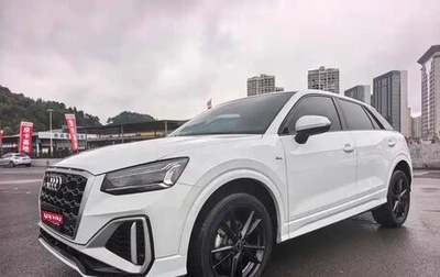 Audi Q2 I, 2022 год, 1 332 000 рублей, 1 фотография