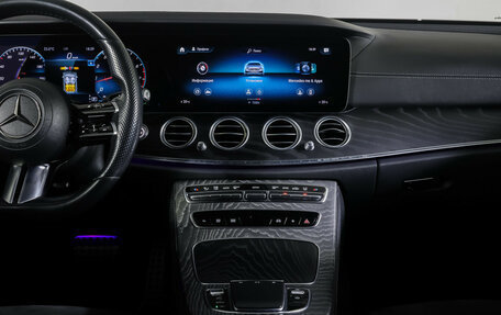 Mercedes-Benz E-Класс, 2021 год, 4 320 000 рублей, 13 фотография