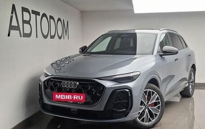 Audi Q5, 2026 год, 6 720 000 рублей, 1 фотография