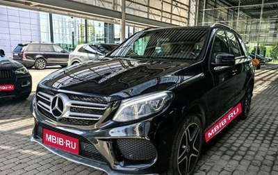 Mercedes-Benz GLE, 2017 год, 3 990 000 рублей, 1 фотография