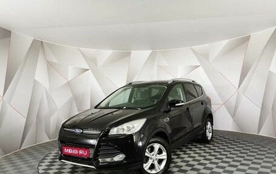 Ford Kuga III, 2016 год, 1 165 150 рублей, 1 фотография