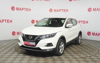 Nissan Qashqai, 2020 год, 2 298 000 рублей, 1 фотография