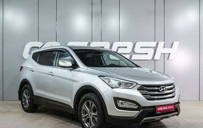 Hyundai Santa Fe III рестайлинг, 2012 год, 1 549 000 рублей, 1 фотография