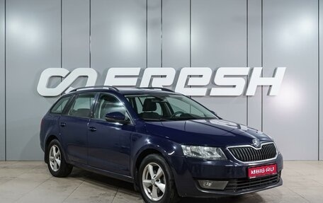 Skoda Octavia, 2013 год, 1 049 000 рублей, 1 фотография