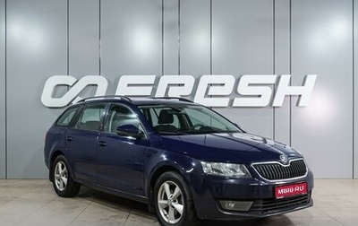 Skoda Octavia, 2013 год, 1 049 000 рублей, 1 фотография
