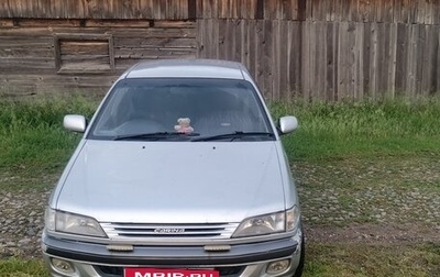 Toyota Carina, 1997 год, 370 000 рублей, 1 фотография