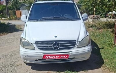 Mercedes-Benz Vito, 2008 год, 950 000 рублей, 1 фотография