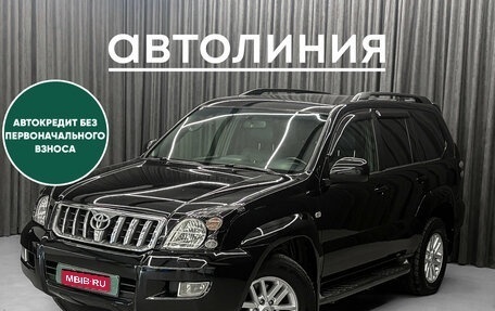 Toyota Land Cruiser Prado 120 рестайлинг, 2005 год, 1 849 000 рублей, 1 фотография