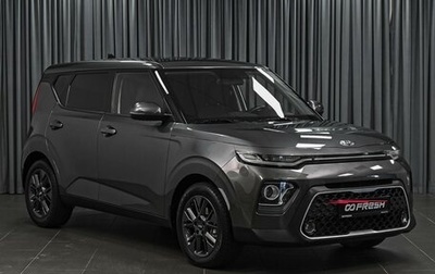 KIA Soul III, 2020 год, 1 944 000 рублей, 1 фотография