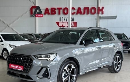 Audi Q3, 2026 год, 3 790 000 рублей, 1 фотография