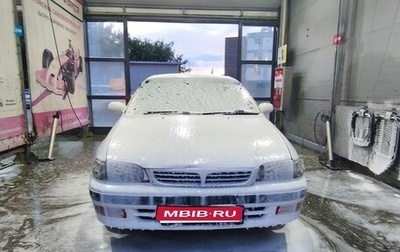 Toyota Corona IX (T190), 1995 год, 220 000 рублей, 1 фотография