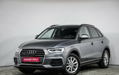 Audi Q3, 2018 год, 1 706 000 рублей, 1 фотография