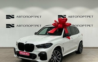 BMW X5, 2021 год, 5 199 000 рублей, 1 фотография