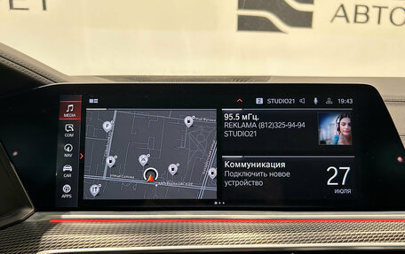 BMW X5, 2021 год, 5 199 000 рублей, 17 фотография