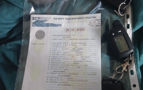 Nissan X-Trail, 2003 год, 510 000 рублей, 32 фотография