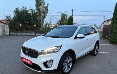 KIA Sorento III Prime рестайлинг, 2017 год, 2 650 000 рублей, 1 фотография