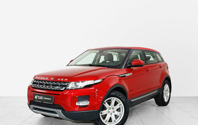Land Rover Range Rover Evoque I, 2015 год, 2 521 000 рублей, 1 фотография