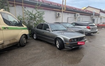 BMW 5 серия, 1989 год, 300 000 рублей, 1 фотография