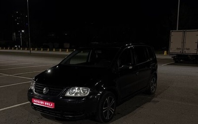 Volkswagen Touran III, 2004 год, 400 000 рублей, 1 фотография