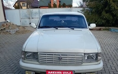 ГАЗ 31029 «Волга», 1996 год, 200 000 рублей, 1 фотография