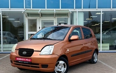 KIA Picanto I, 2008 год, 195 000 рублей, 1 фотография