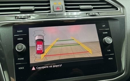 Volkswagen Tiguan II, 2018 год, 2 450 000 рублей, 20 фотография