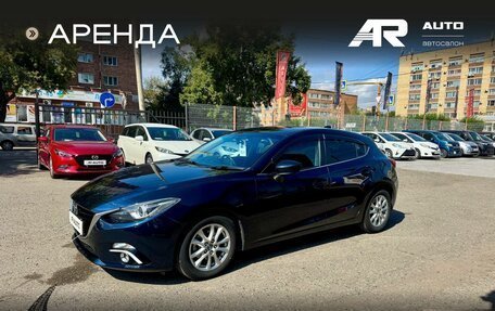 Mazda Axela, 2014 год, 1 249 000 рублей, 5 фотография