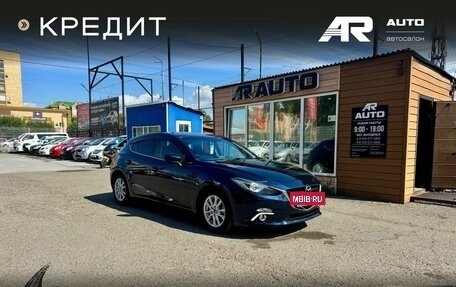 Mazda Axela, 2014 год, 1 249 000 рублей, 2 фотография