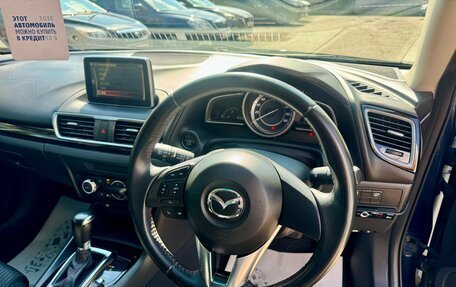 Mazda Axela, 2014 год, 1 249 000 рублей, 13 фотография